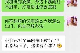 隆昌市侦探：离婚起诉书格式怎么写才好